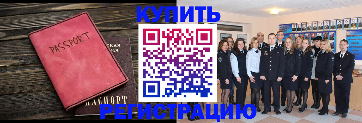 временная регистрация 2025 в Юрьев-Польском
