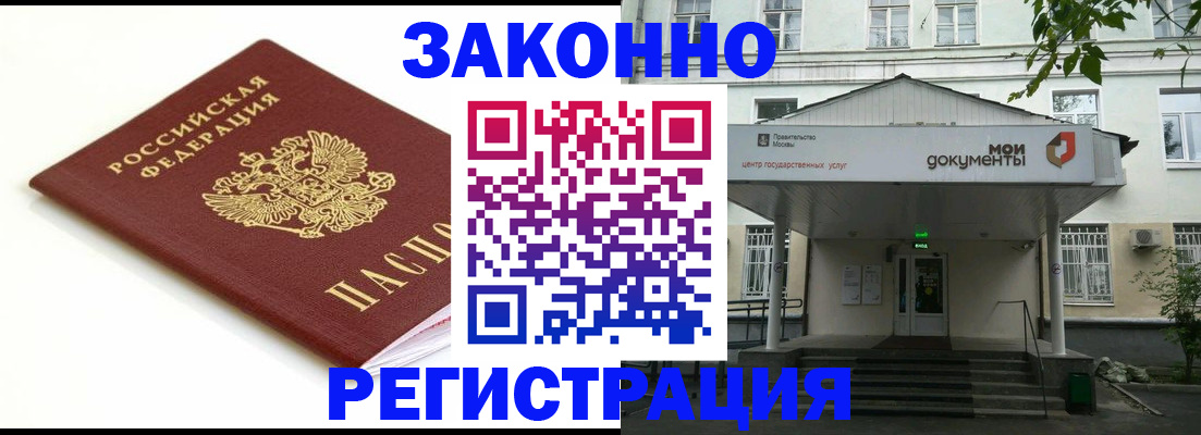 регистрация для дет. сада в Юрьев-Польском