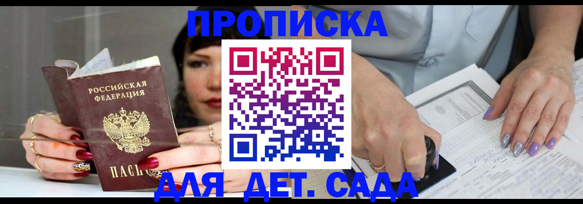 временная регистрация адрес в Юрьев-Польском