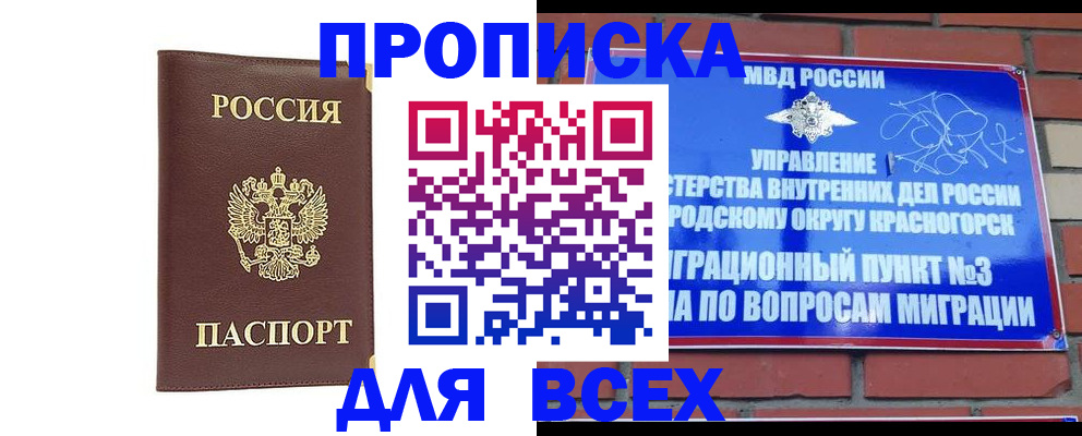 пропишу в квартире в Юрьев-Польском