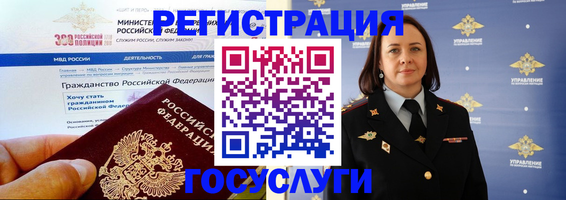 прописка для работы в Юрьев-Польском